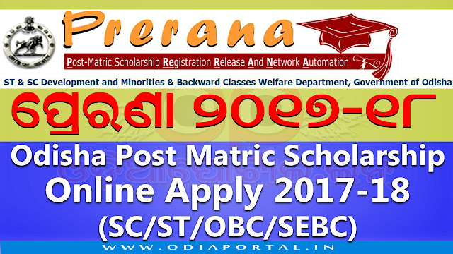 Odisha: "PRERANA" Post-Matric Scholarship 2017-18 - KEY DATES (Fresh/Renewal), "PRERANA" Post Matric Scholarship 2017-18 KEY DATES, prerana odisha 2017 2018 date lines, online application apply date, online prerana date