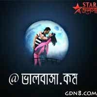 Bhalobasa.com Star Jalsha Serial Songs Lyrics