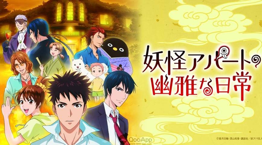 15 Rekomendasi Anime Misteri Terbaik Tahun 2017 Pilihan Fans Jepang