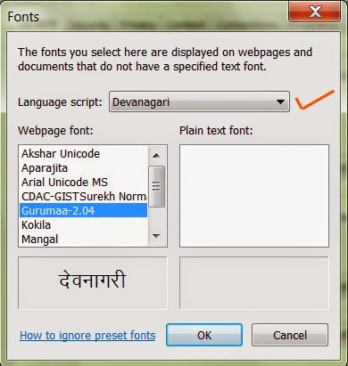 Changing Devanagari Unicode font in Internet Explorer
