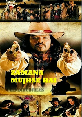 Free download Zamana Mujhse Hai (2010) Brrip in 300mb, Zamana Mujhse Hai (2010) Brrip free movie download,Zamana Mujhse Hai (2010) 720p hd,Zamana Mujhse Hai (2010) 1080p,Zamana Mujhse Hai (2010) 480p, Zamana Mujhse Hai (2010) Brrip Hindi Free Movie download, dvdscr, dvdrip, camrip, tsrip, hd, bluray, brrip, download in HD Zamana Mujhse Hai (2010) Brrip free movie,Zamana Mujhse Hai (2010) in 700mb download links, Zamana Mujhse Hai (2010) Brrip Full Movie download links, Zamana Mujhse Hai (2010) Brrip Full Movie Online, Zamana Mujhse Hai (2010) Brrip Online Full Movie, Zamana Mujhse Hai (2010) Brrip Hindi Movie Online, Zamana Mujhse Hai (2010) Brrip Download, Zamana Mujhse Hai (2010) Brrip Watch Online, Zamana Mujhse Hai (2010) Brrip Full Movie download in high quality,Zamana Mujhse Hai (2010) Brrip download in dvdrip, dvdscr, bluray,Zamana Mujhse Hai (2010) Brrip in 400mb download links,Zamana Mujhse Hai (2010) in best print,HD print Zamana Mujhse Hai (2010),fast download links of Zamana Mujhse Hai (2010),single free download links of Zamana Mujhse Hai (2010),uppit free download links of Zamana Mujhse Hai (2010),Zamana Mujhse Hai (2010) watch online,free online Zamana Mujhse Hai (2010),Zamana Mujhse Hai (2010) 700mb free movies download, Zamana Mujhse Hai (2010) putlocker watch online,torrent download links of Zamana Mujhse Hai (2010),free HD torrent links of Zamana Mujhse Hai (2010),hindi movies Zamana Mujhse Hai (2010) torrent download,yify torrent link of Zamana Mujhse Hai (2010),hindi dubbed free torrent link of Zamana Mujhse Hai (2010),Zamana Mujhse Hai (2010) torrent,Zamana Mujhse Hai (2010) free torrent download links of Zamana Mujhse Hai (2010), 300mbfilms, 300mblinks, 300mbfilms.in, 300mbfilms.com, 300mblinks.com, 300mbmovies.com, 300mbmoviez.com Poster Of Zamana Mujhse Hai (2010) Full Movie Hindi Dubbed Free Download Watch Online At worldfree4u.com