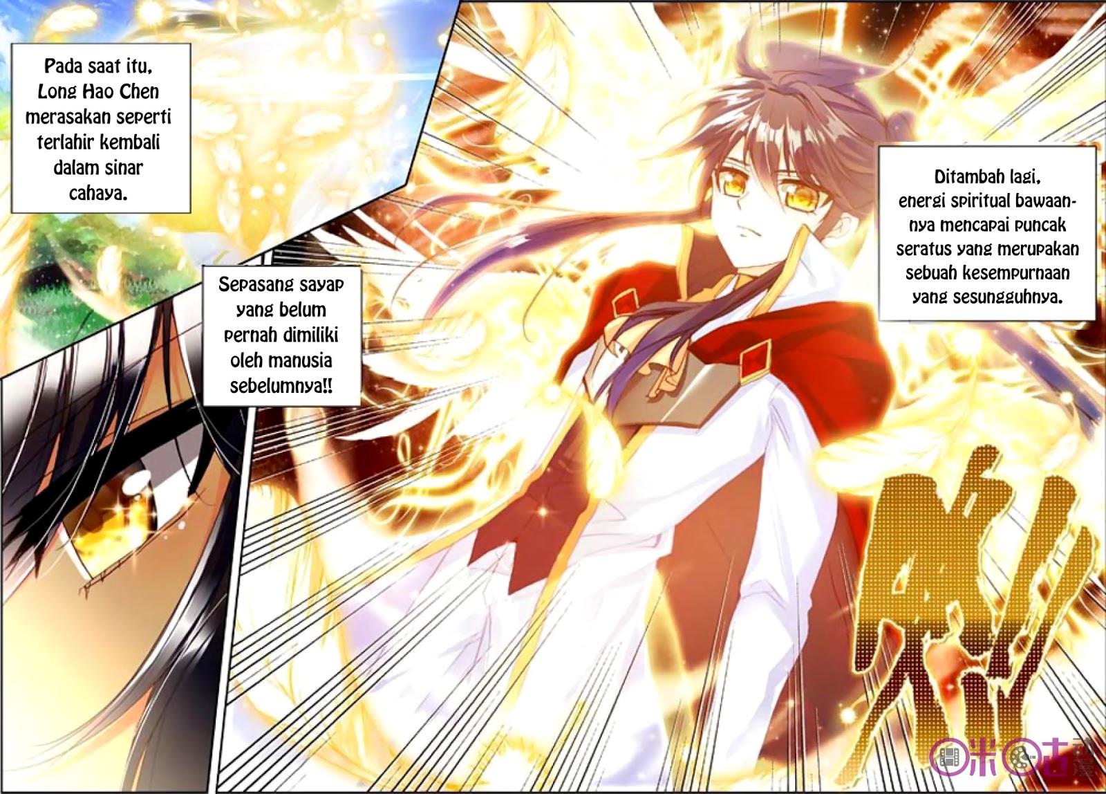 Shen Yin Wang Zuo Chapter 126