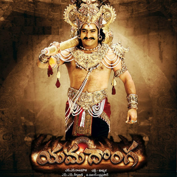 Yamadonga 2007 Telugu Songs Lyrics Atoz Lyrics Telugu Songs Lyrics A To Z Telugu Songs Lyrics In English Old Telugu Songs Lyrics Yamadonga video songs nachore nachore song jr ntr rambha sri balaji video. yamadonga 2007 telugu songs lyrics