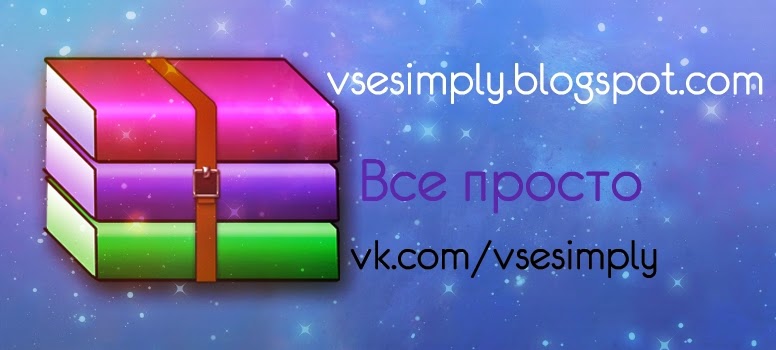 WinRAR 7.00b3 с ключом instal the new for android