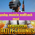 (100% working) pubg mobile wallhack mod apk download