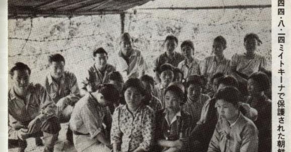 Mochi Thinking Report No 49 Japanese Prisoners Of War