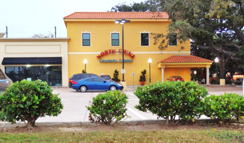 HTownWest Photo Blog Vietnamese and Chinese Cuisine