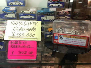 most expensive tomica