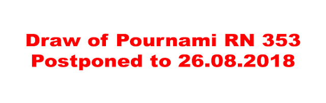 Pournami RN 353 draw postponed to 26.08.2018 Pournami RN 353 keralalottery.info