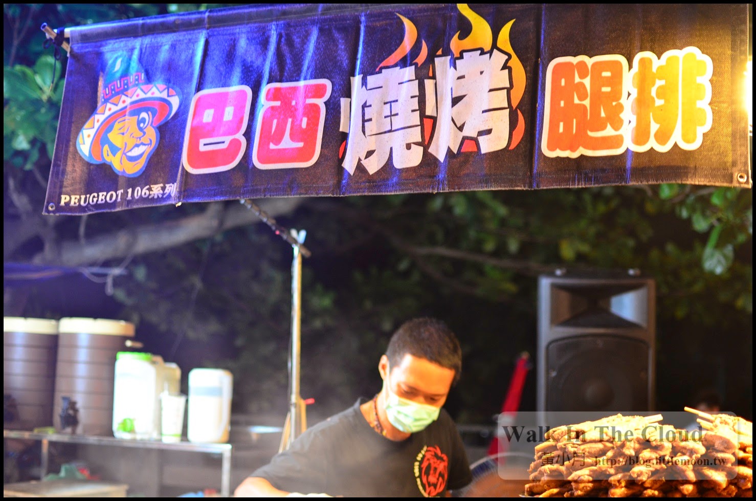 巴西燒烤腿排 巴西燒烤腿排
