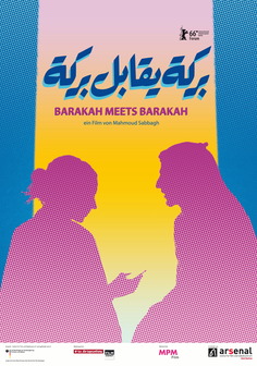 Barakah Meets Barakah Anschauen Deutsch, Barakah Meets Barakah Filme Online, Barakah Meets Barakah Kostenlose Filme, Barakah Meets Barakah Online Anschauen, 