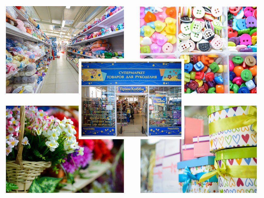 интернет магазин хобби. магазин хобби и рукоделия. интернет магазин хобби. строительный магазин хобби. хобби рукоделие.