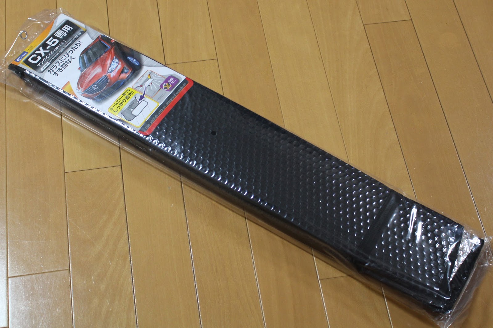 専用設計でサイズピッタリ 日差しを遮るcx 5専用サンシェード クレトムsa229購入レビュー イクメンライフハッカー