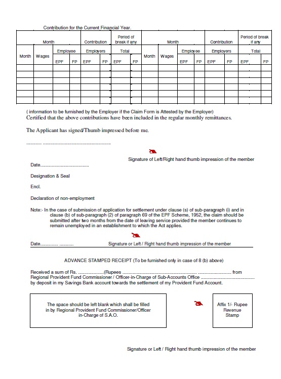 15g Form For Pf Withdrawal Rules 15g Form For Pf Withdrawal Rules