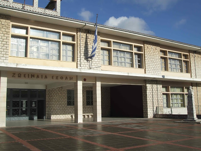Γιάννενα: Βραβεύτηκαν οι μαθητές της Ζωσιμαίας