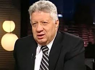 مرتضى منصور يأمر بإنسحاب الزمالك من بطولة الدوري المصري الممتاز