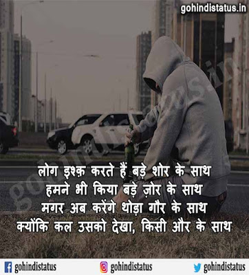 Matlabi Dost Status In Hindi Matlabi Dost Status In Hindi