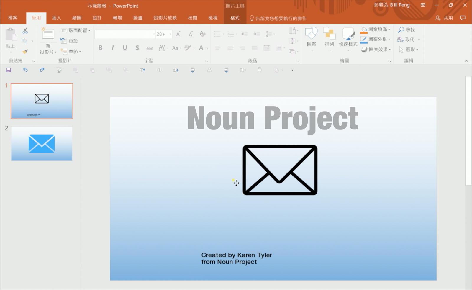flaticon vs noun project
