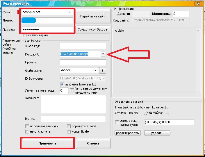 Как открыть яндекс ленту. Ip арес сайта ленты. Как настроить ленту в одноклассниках на телефоне. Одноклассники лента. Лента.