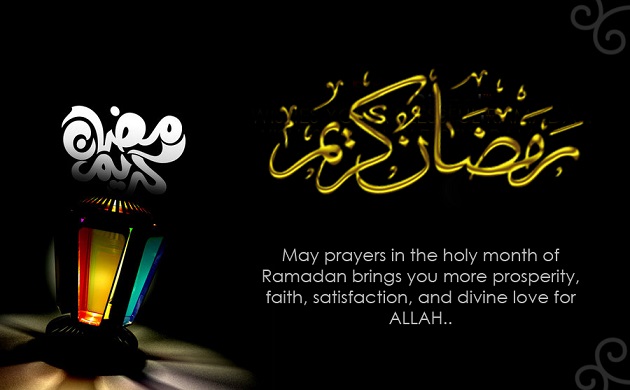 Ramadan Kareem Ramadan Kareem