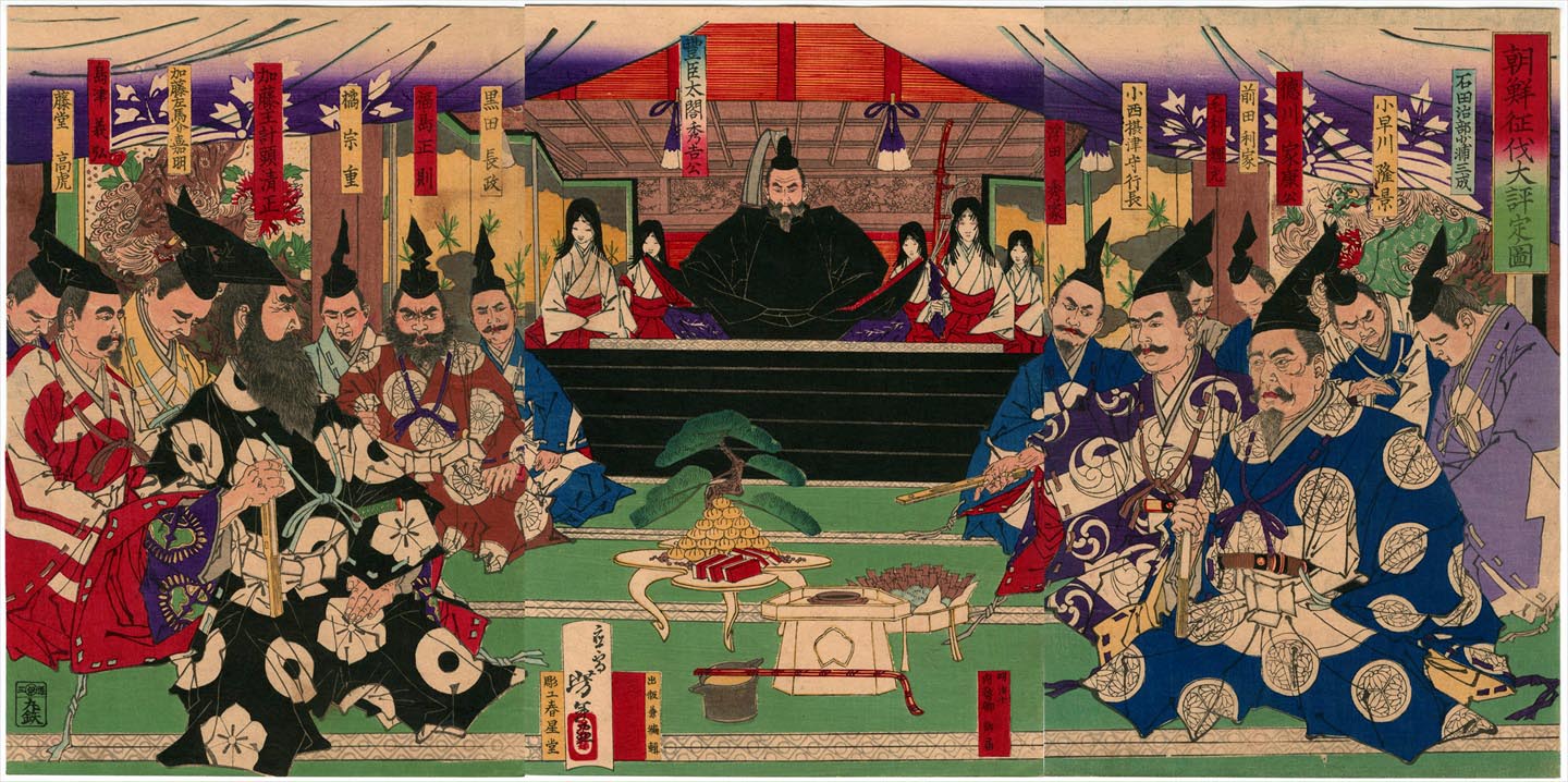 The Imjin War by Samuel Hawley
