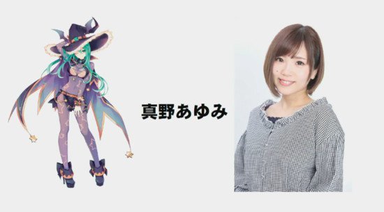 Ayumi Mano sebagai Natsumi Ayumi Mano sebagai Natsumi