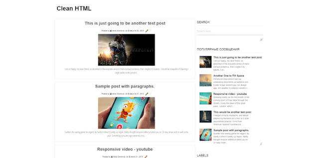 Clean HTML blogger template