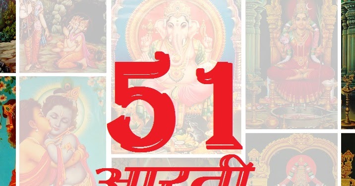 Laxmi Aarti Hindi Pdf