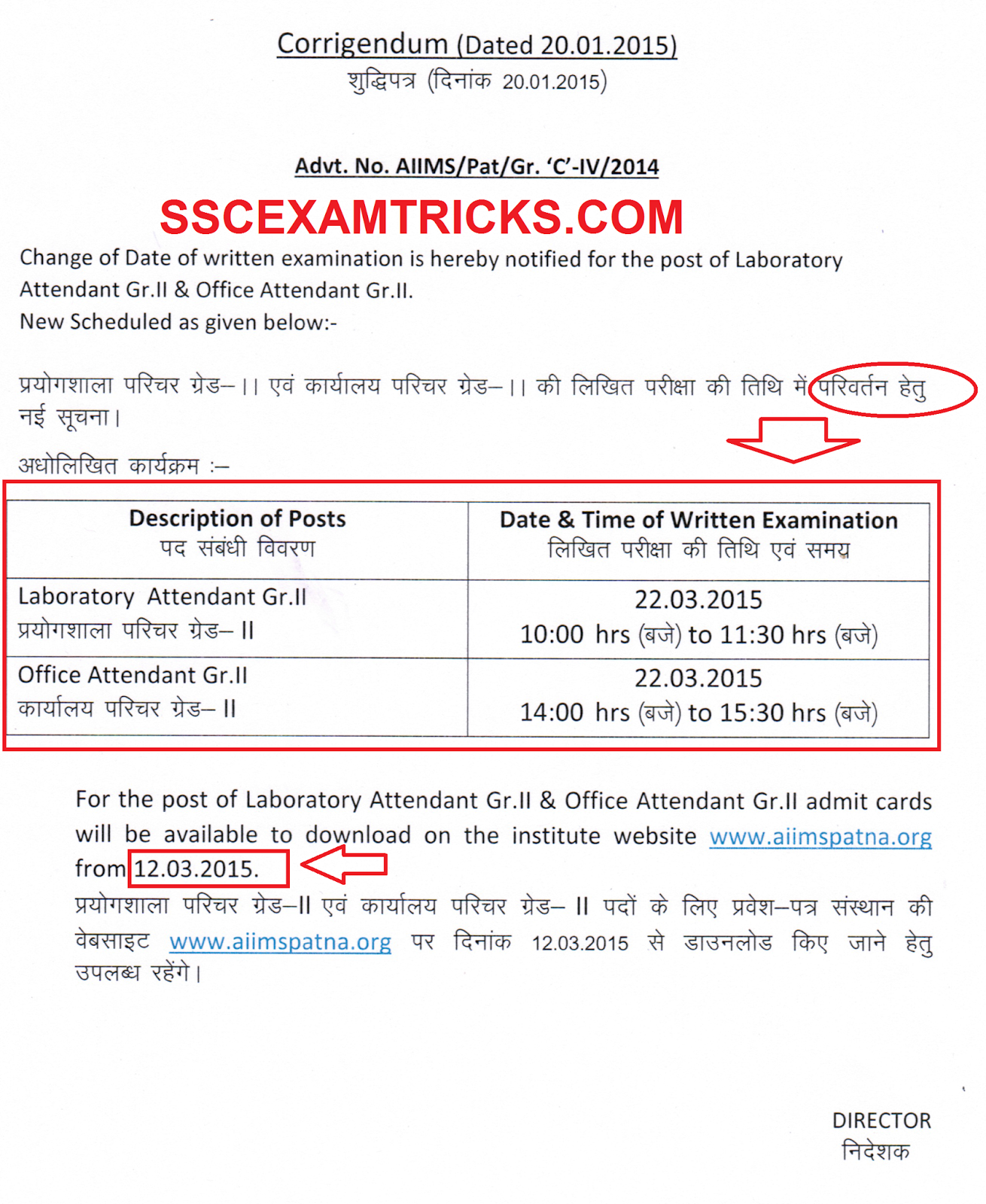 bank of india internet banking software download bank of india internet banking software download