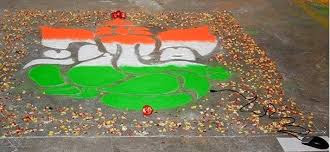 Independence Day Rangoli Design for competion Independence Day Rangoli Design for competion