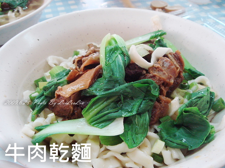 桃園中壢小吃|天天香牛肉麵|近中原夜市~牛肉乾麵初體驗