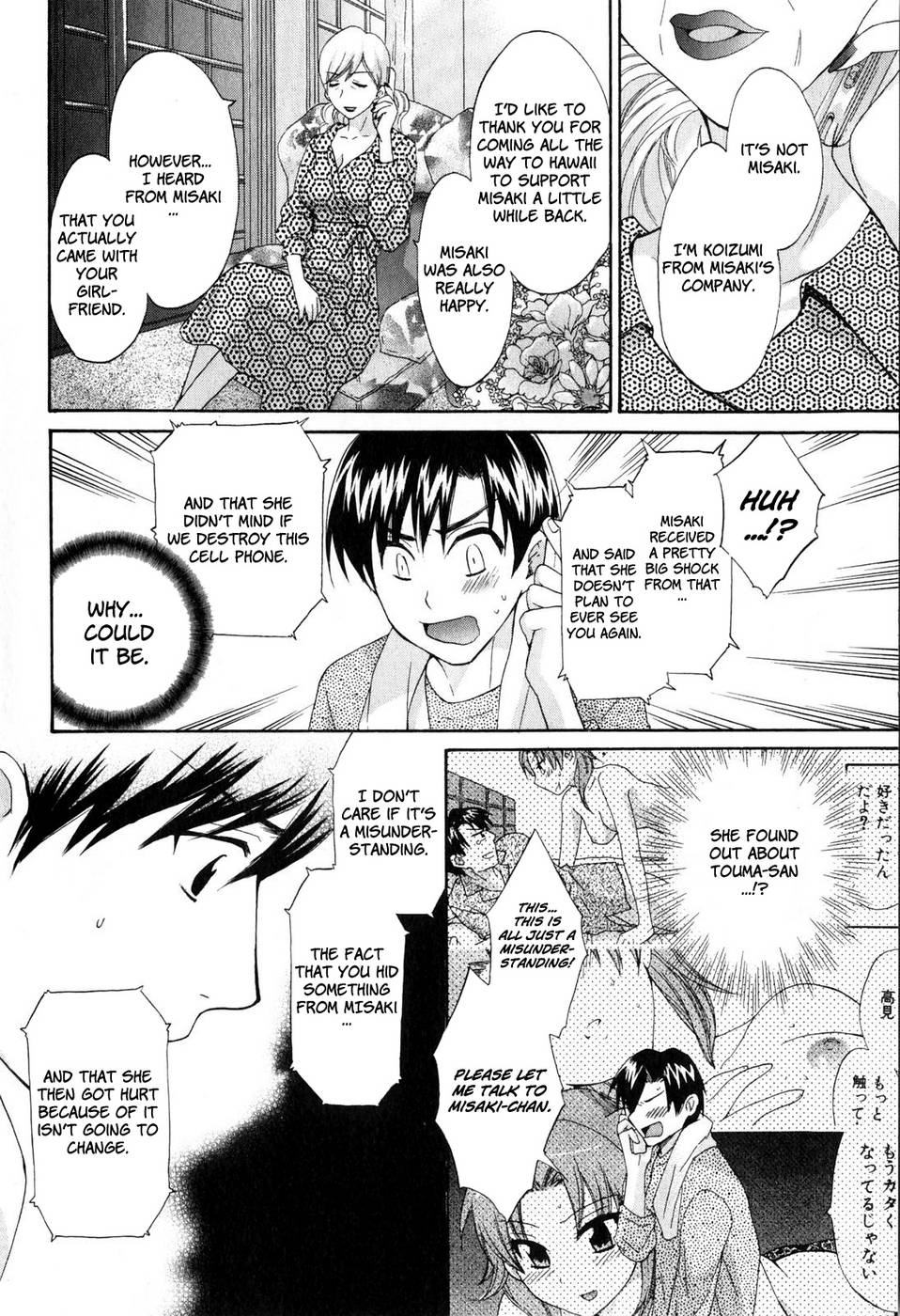 Hentai Manga Comic-An Angel's Marshmallows-Chap9-14