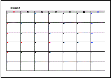 Excel Access カレンダー2015年9月 無料テンプレート