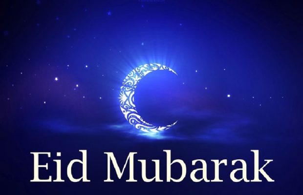 Eid Wishes mubarak eid mubarak