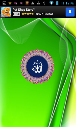Allah Name (Asma ul Husna) ~ MiniSoft Technology
