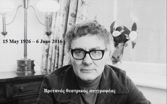 
Peter Shaffer Βρετανός θεατρικός συγγραφέας 1926-2016
