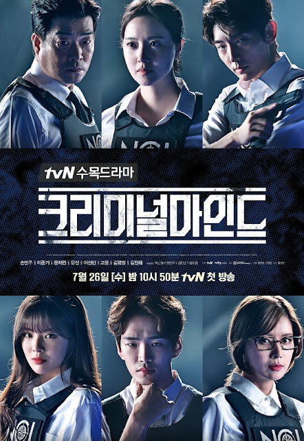 https://www.yogmovie.com/2018/05/criminal-minds-keurimineol-maindeu-2017.html