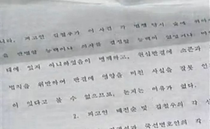 이미지에 대체텍스트 속성이 없습니다; 파일명은 08k7c4jb1oy8kao1v95p.jpg 입니다.