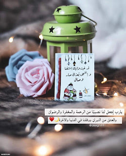 صورجميلة عن رمضان صورجميلة عن رمضان