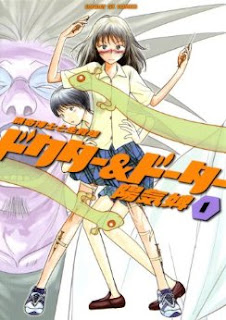 ドクター&ドーター 第01巻 [Doctor & Daughter vol 01]