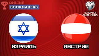 Израиль – Австрия смотреть онлайн бесплатно 24 марта 2019 прямая трансляция в 20:00 МСК.