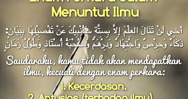 Nasehat Imam Syafii Tentang Menuntut Ilmu Nasehat Imam Syafii Tentang Menuntut Ilmu