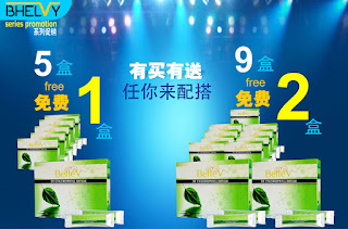 2018%2BMarch%2BPromotion%2BBelle%2BV%2BC