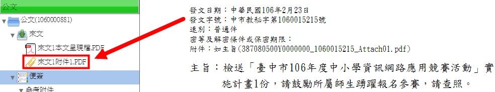 圖檔