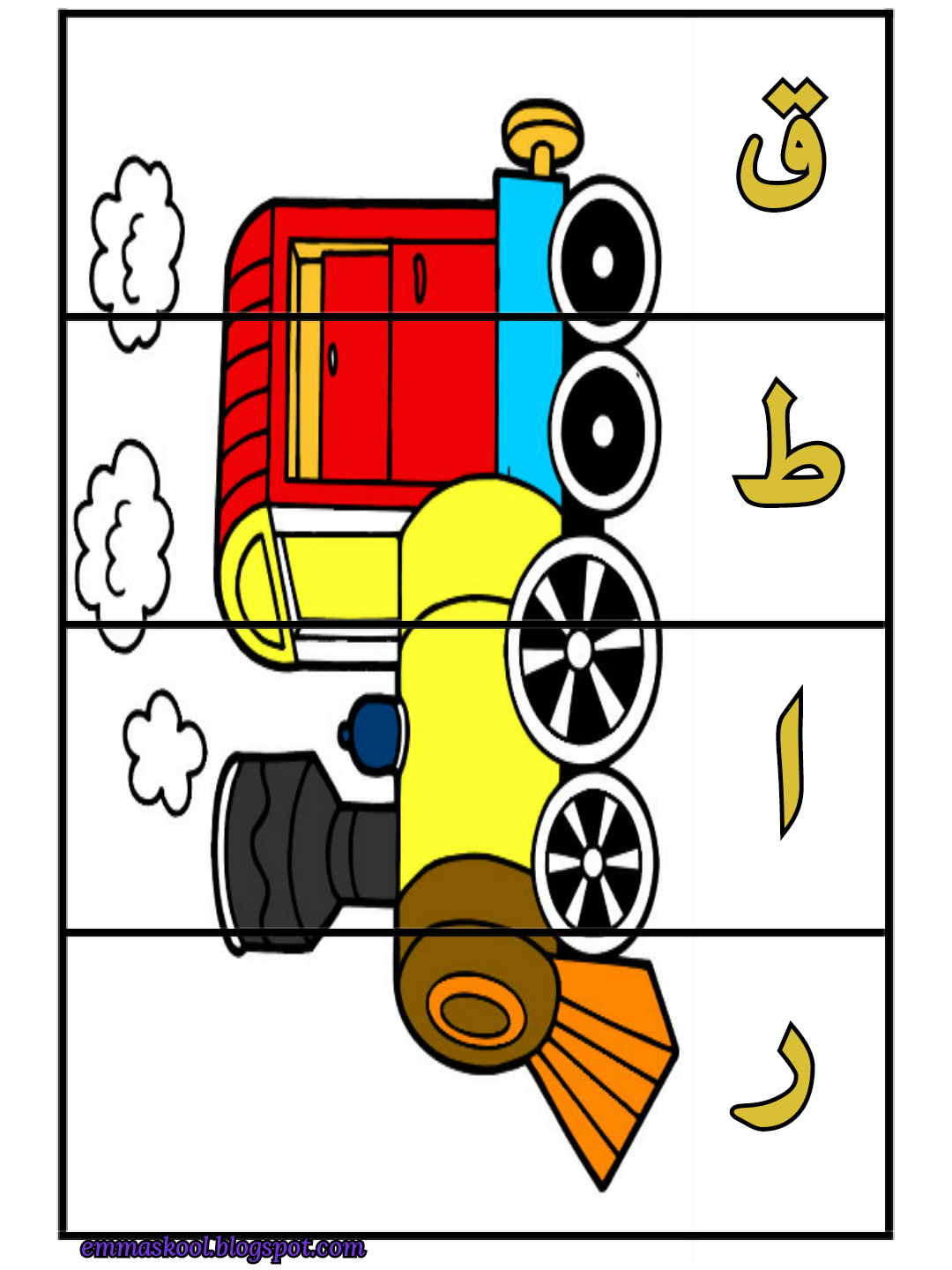 ساعة مع نص متحرك على اليوزرفورم text animation on userform excel ساجدة تمارين تركيب الكلمة و الصورة