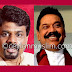 மகிந்தவுடன் பேச தயாராகிறது ஜே.வி.பி