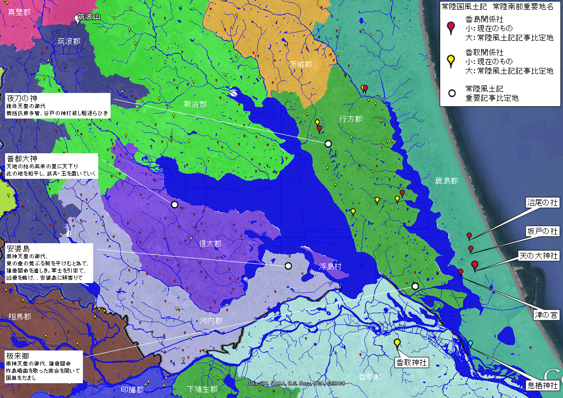 鹿島神社(2）－常陸風土記にある香島・香取神社をプロットする    分布に特徴ある神社を考える