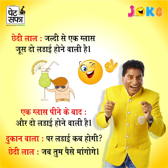 Raju Srivastav Jokes Best Raju Srivastav Funny Jokes
