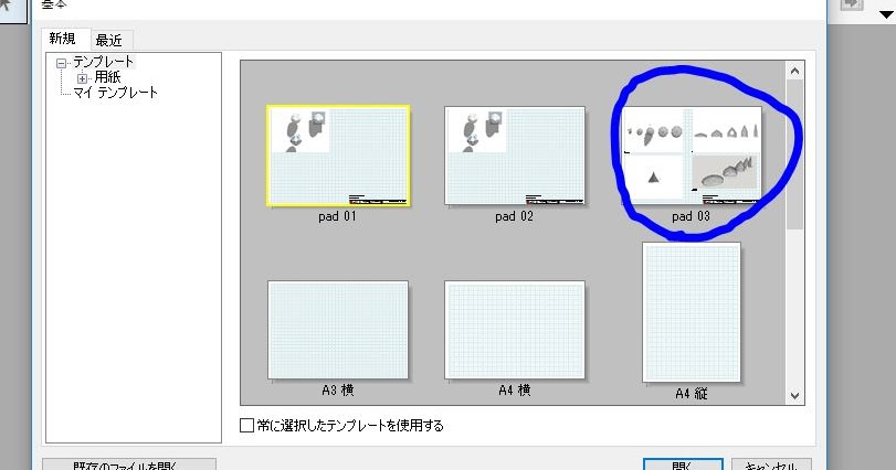 Bantou S Blog 知ってると思うけど Sketchup Layout