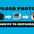How to Upload Photos From Pc to Instagram